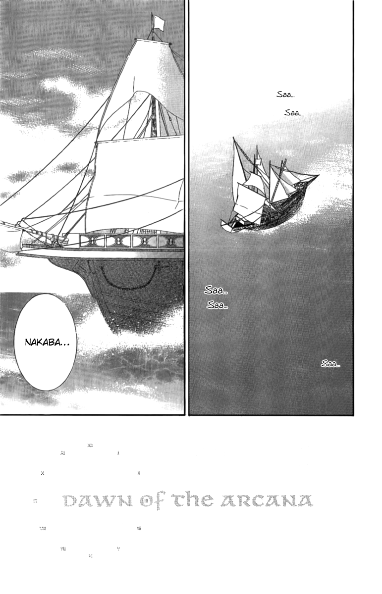 Reimei no Arcana Chapter 26 page 8 - Chapter 26
