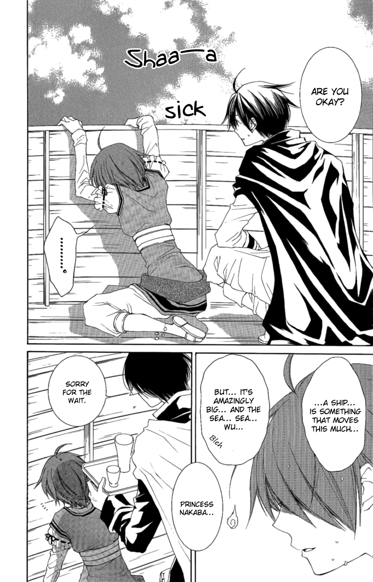 Reimei no Arcana Chapter 26 page 9 - Chapter 26