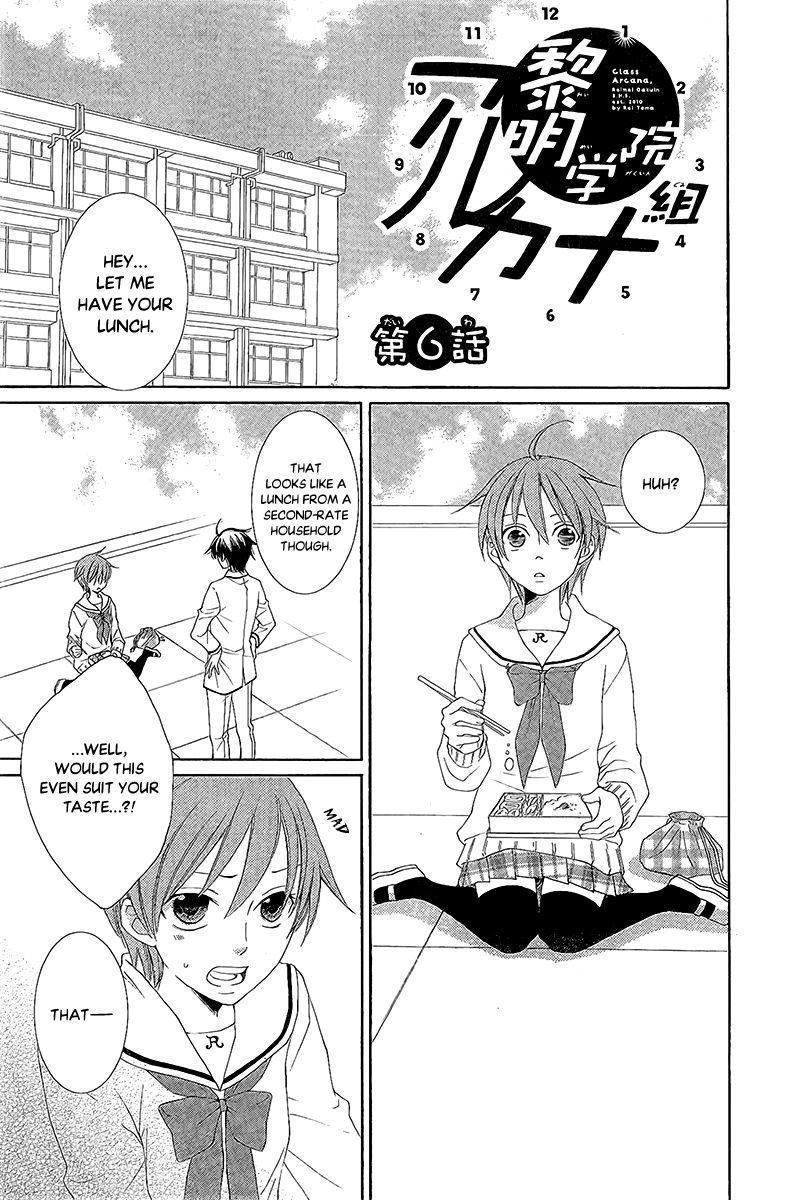 Reimei no Arcana Chapter 27.5 page 11 - Chapter 27.5