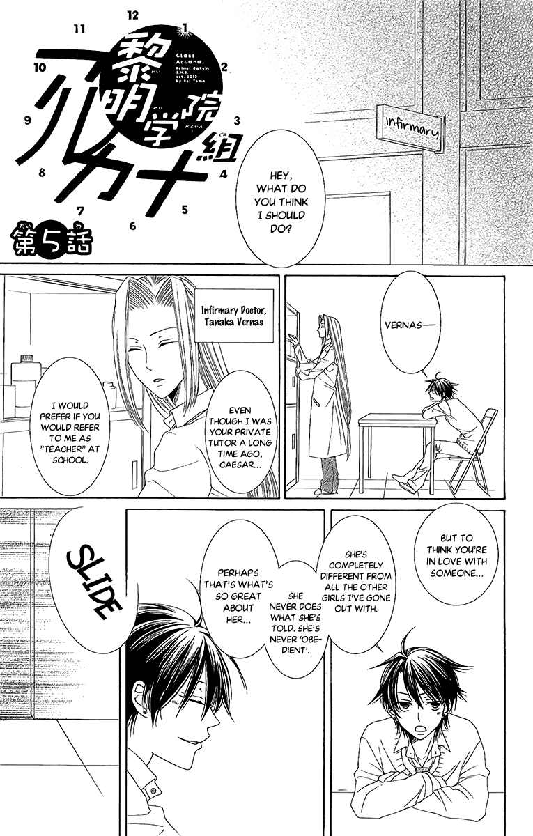 Reimei no Arcana Chapter 27.5 page 5 - Chapter 27.5