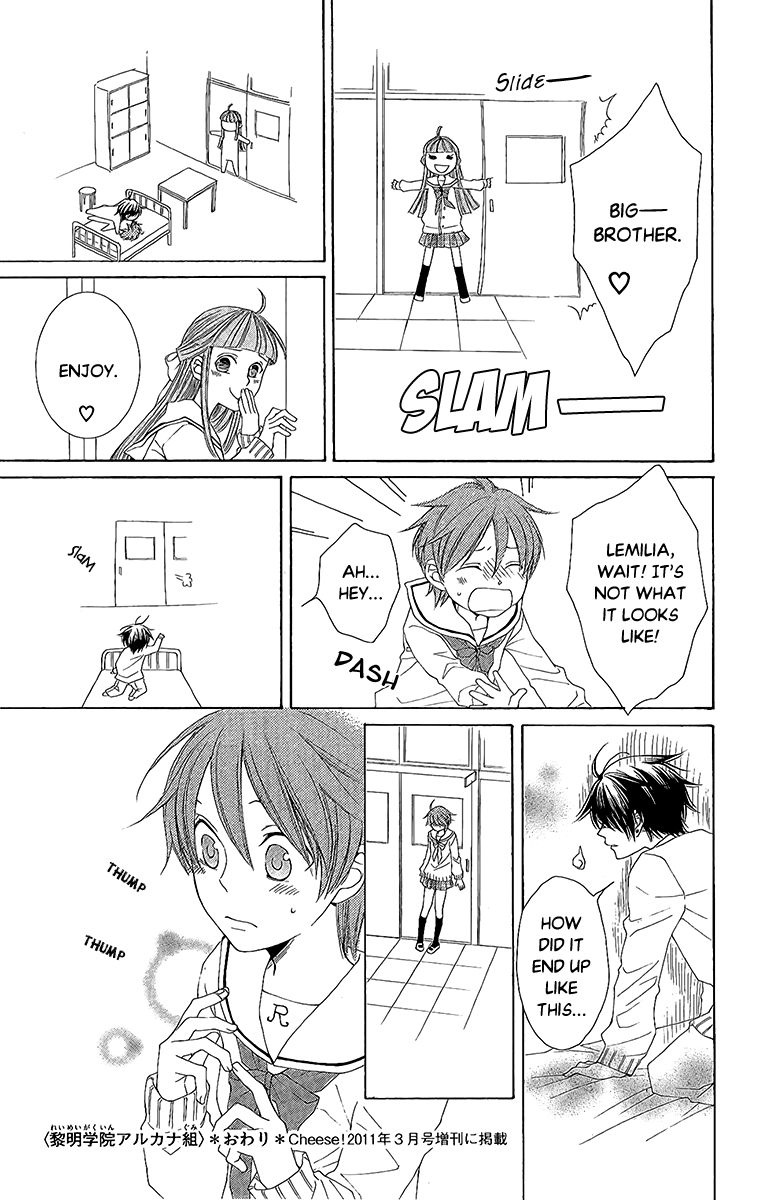 Reimei no Arcana Chapter 27.5 page 9 - Chapter 27.5