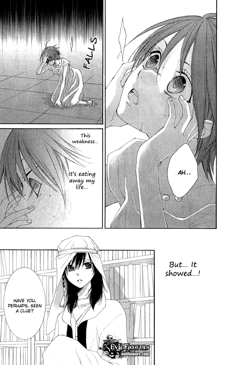 Reimei no Arcana Chapter 27 page 11 - Chapter 27