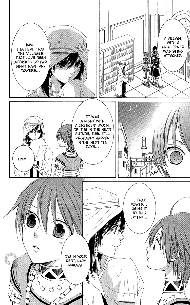 Reimei no Arcana Chapter 27 page 12 - Chapter 27