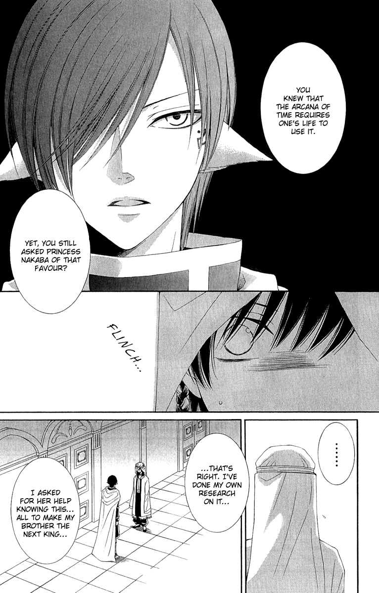 Reimei no Arcana Chapter 27 page 15 - Chapter 27