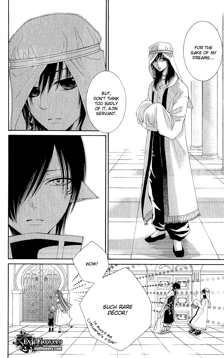 Reimei no Arcana Chapter 27 page 16 - Chapter 27