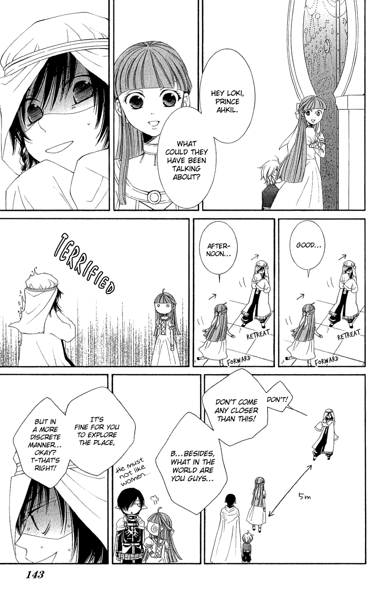 Reimei no Arcana Chapter 27 page 17 - Chapter 27