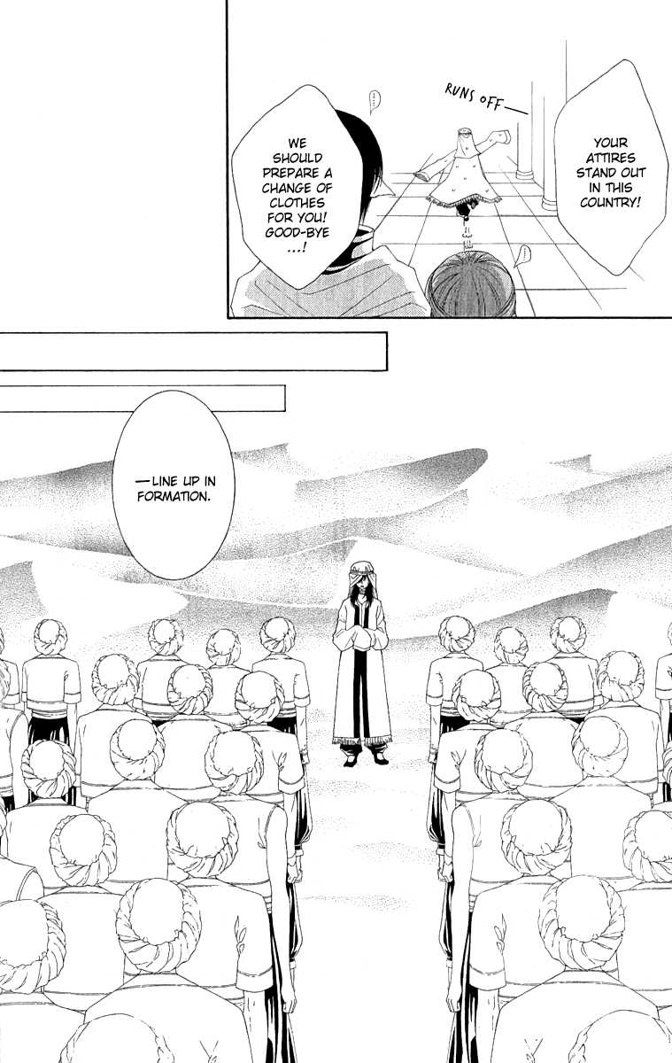 Reimei no Arcana Chapter 27 page 18 - Chapter 27