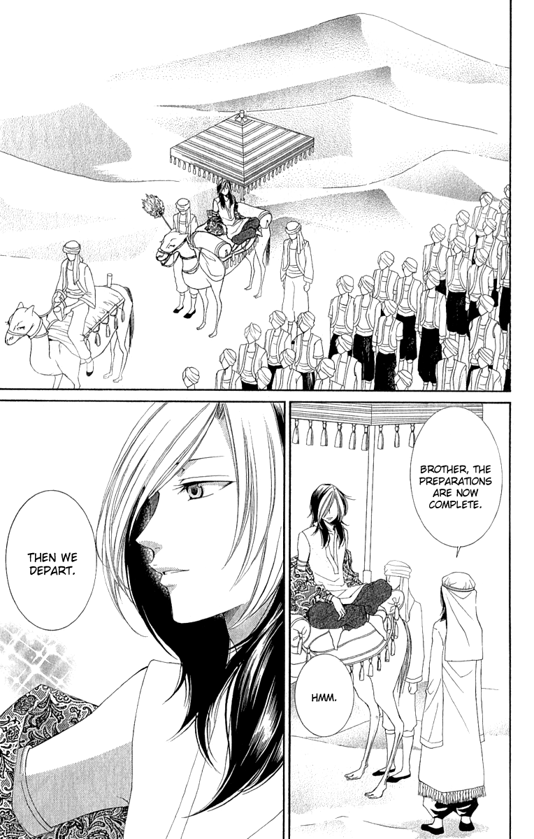 Reimei no Arcana Chapter 27 page 19 - Chapter 27
