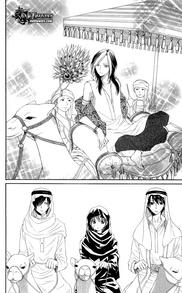 Reimei no Arcana Chapter 27 page 20 - Chapter 27