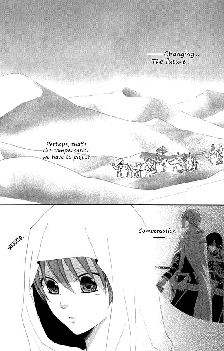 Reimei no Arcana Chapter 27 page 22 - Chapter 27