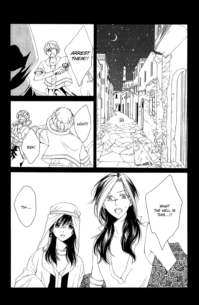 Reimei no Arcana Chapter 27 page 24 - Chapter 27