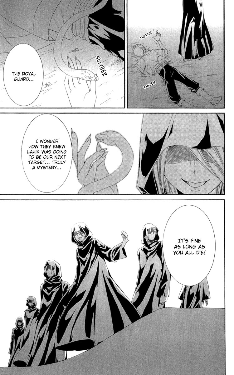 Reimei no Arcana Chapter 27 page 31 - Chapter 27
