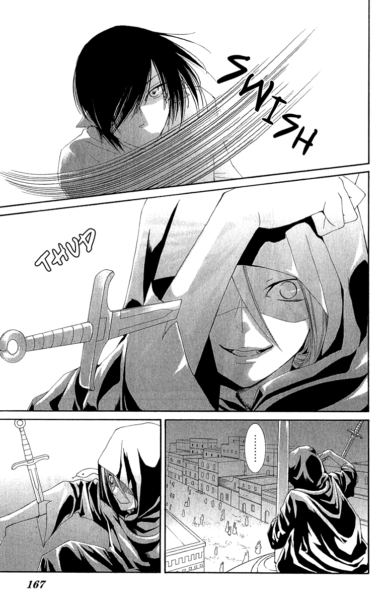 Reimei no Arcana Chapter 27 page 41 - Chapter 27