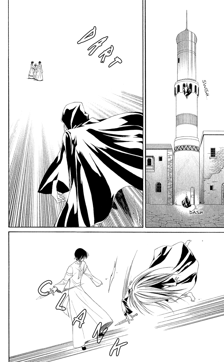 Reimei no Arcana Chapter 27 page 42 - Chapter 27