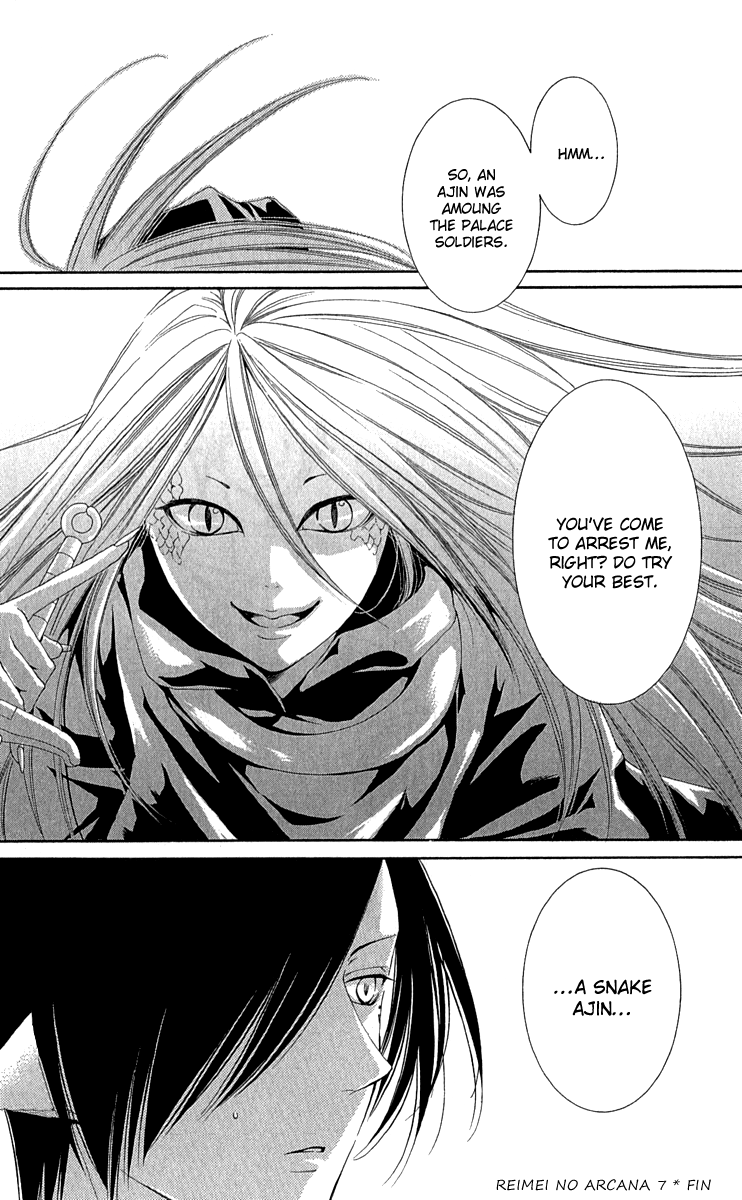 Reimei no Arcana Chapter 27 page 43 - Chapter 27