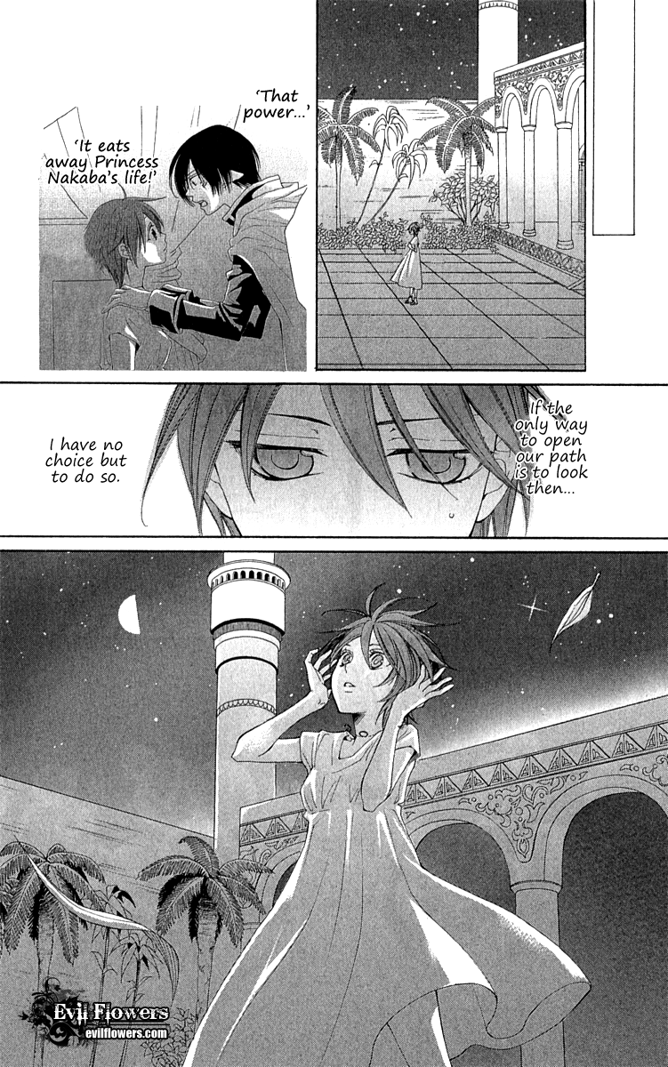Reimei no Arcana Chapter 27 page 9 - Chapter 27