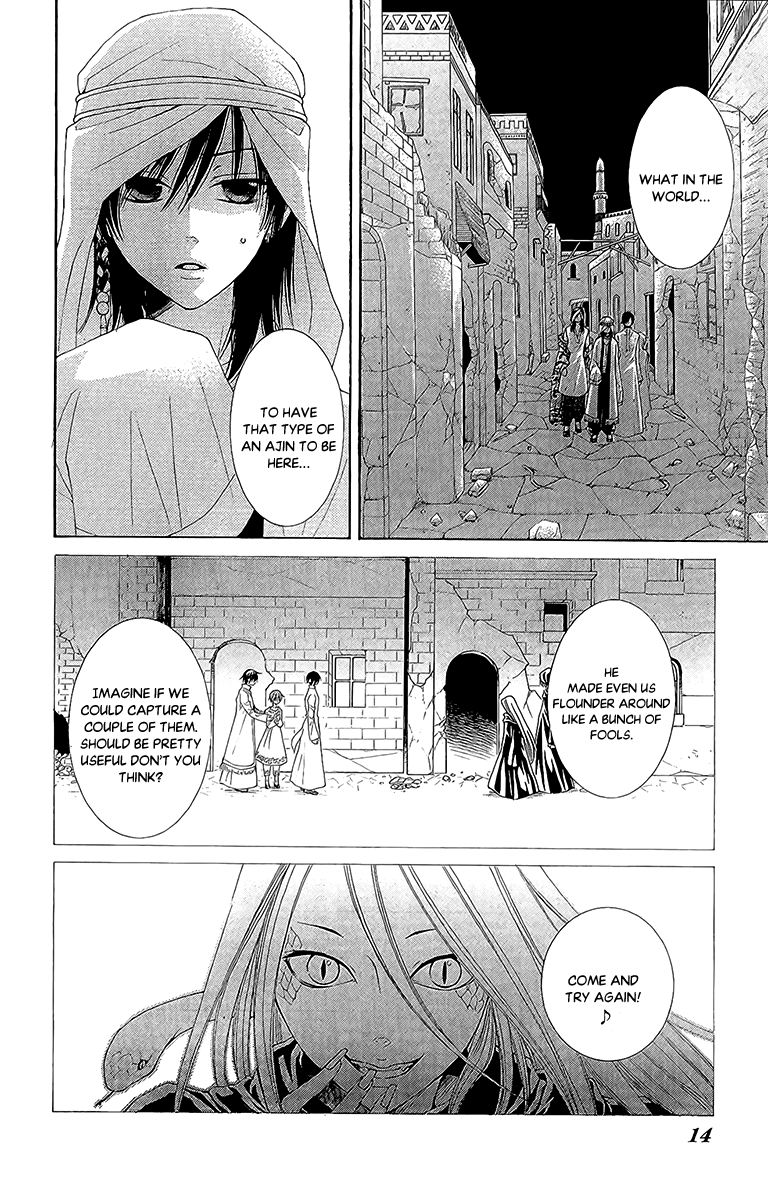 Reimei no Arcana Chapter 28 page 17 - Chapter 28
