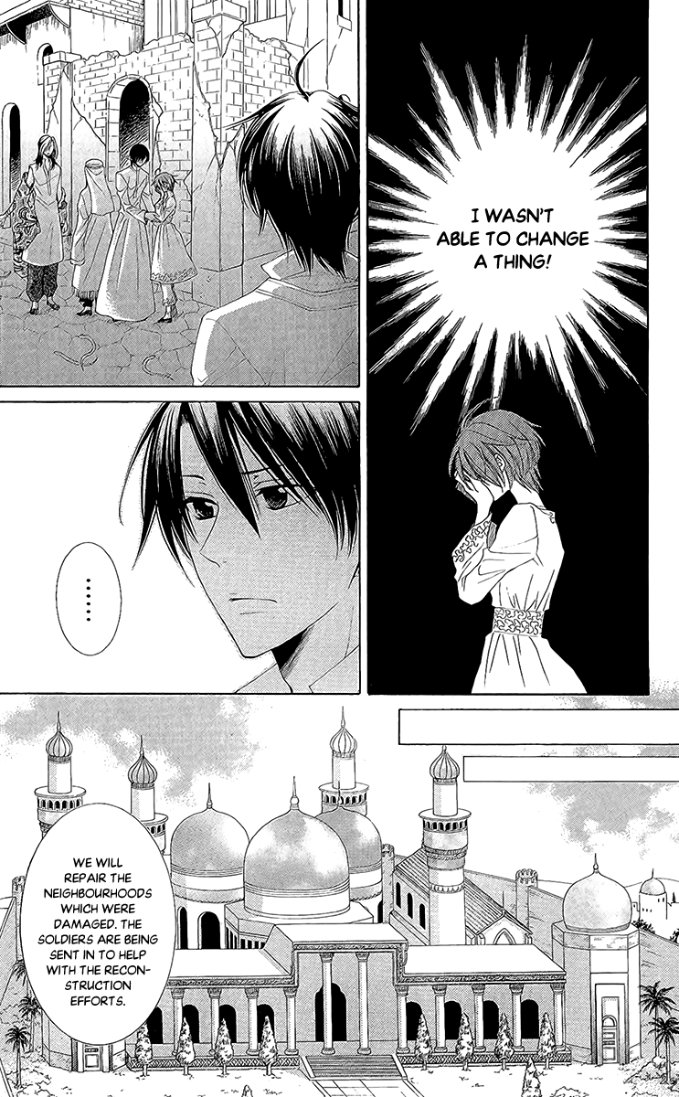 Reimei no Arcana Chapter 28 page 20 - Chapter 28