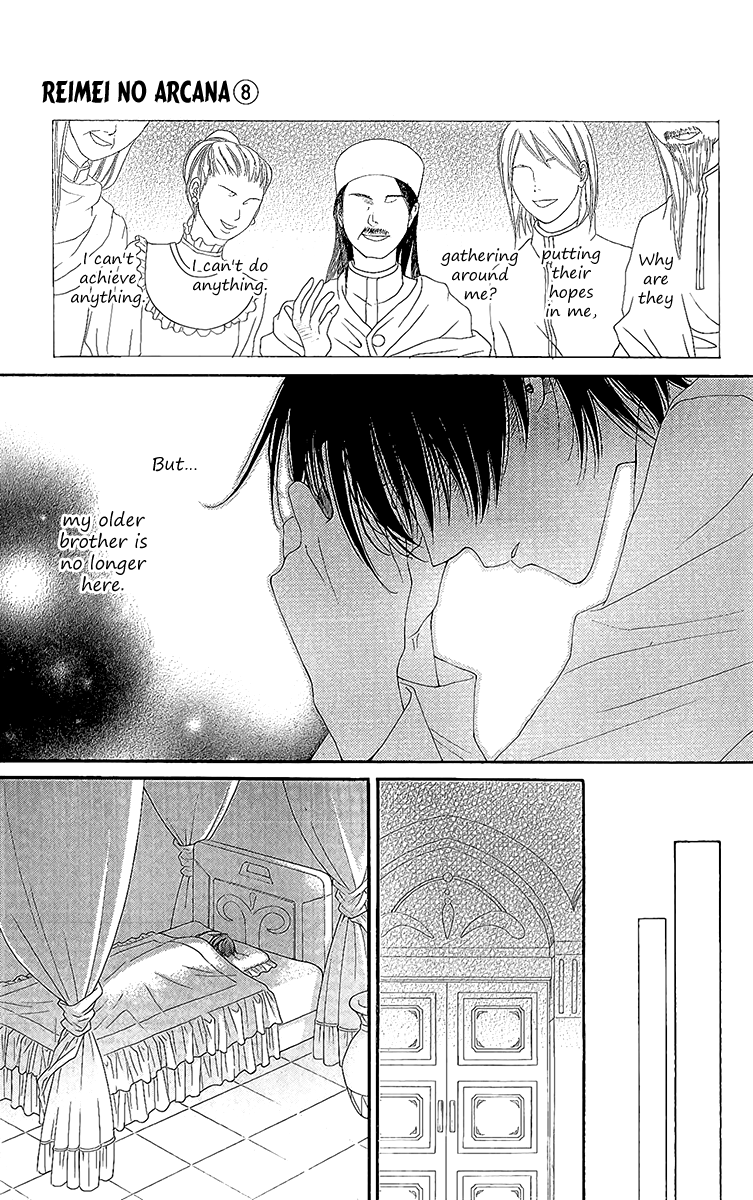 Reimei no Arcana Chapter 28 page 32 - Chapter 28