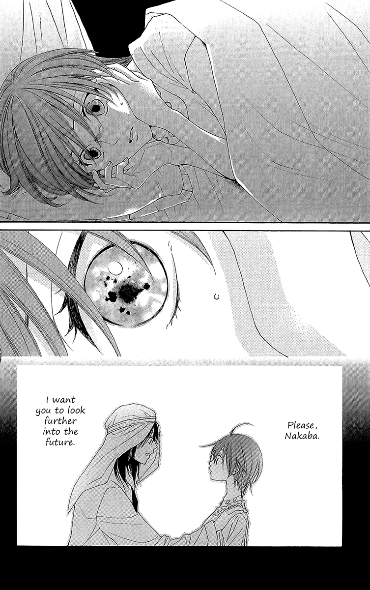 Reimei no Arcana Chapter 28 page 33 - Chapter 28