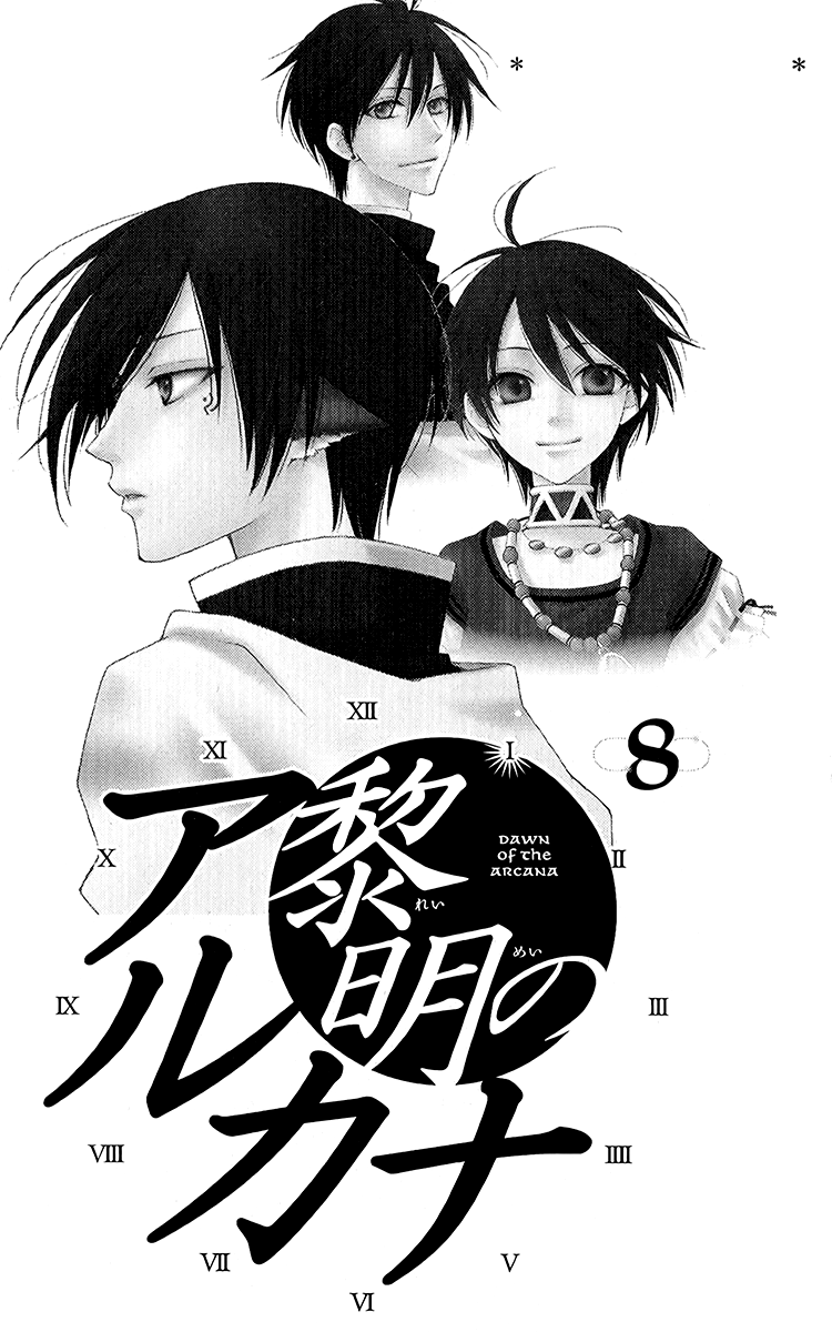 Reimei no Arcana Chapter 28 page 6 - Chapter 28