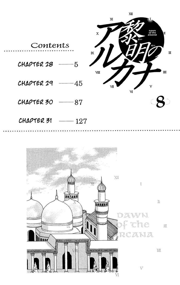 Reimei no Arcana Chapter 28 page 7 - Chapter 28