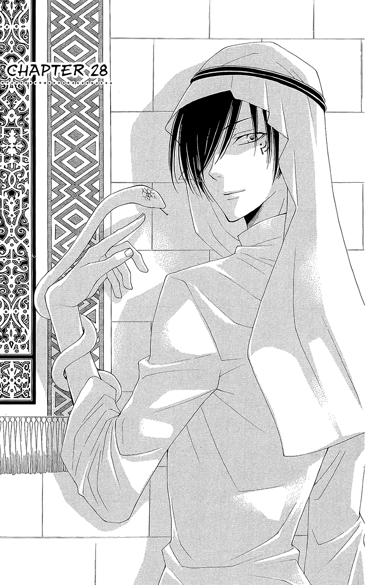 Reimei no Arcana Chapter 28 page 8 - Chapter 28