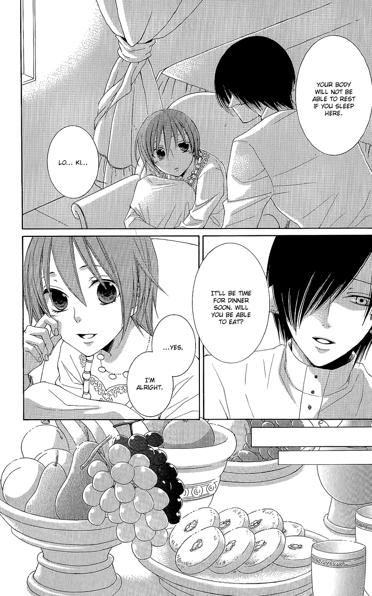 Reimei no Arcana Chapter 29 page 16 - Chapter 29