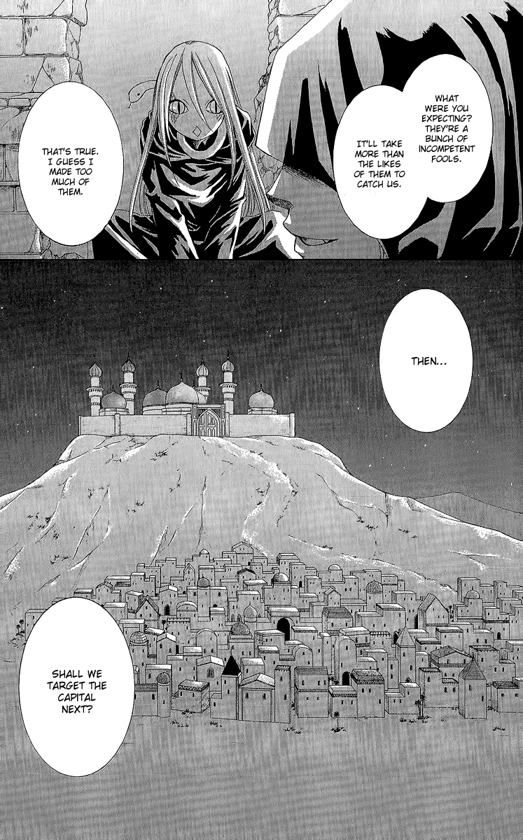 Reimei no Arcana Chapter 29 page 45 - Chapter 29