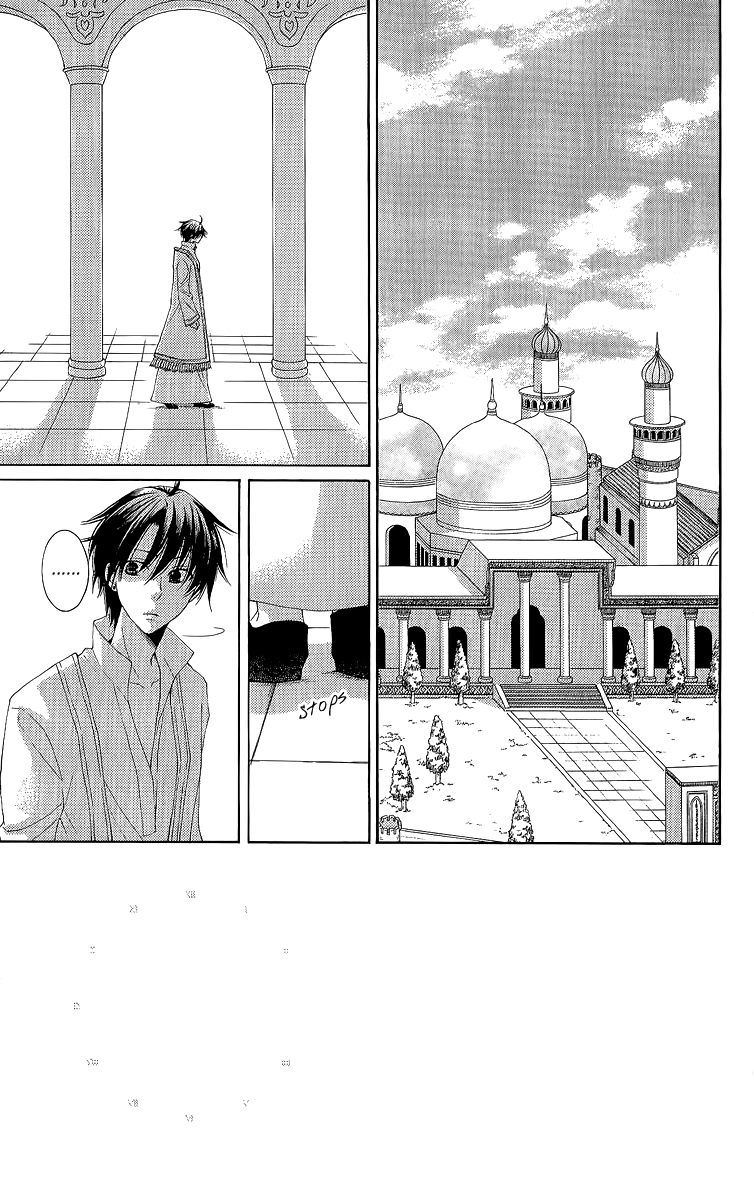 Reimei no Arcana Chapter 29 page 7 - Chapter 29