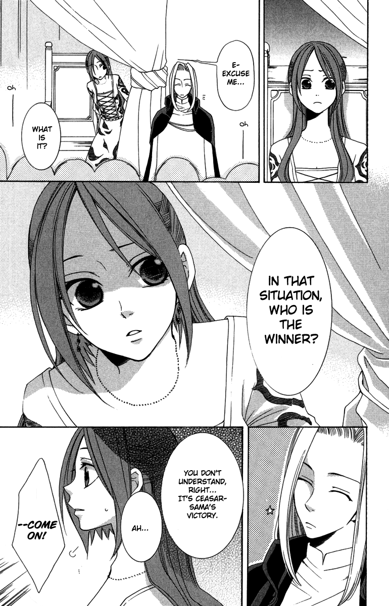 Reimei no Arcana Chapter 3 page 11 - Chapter 3