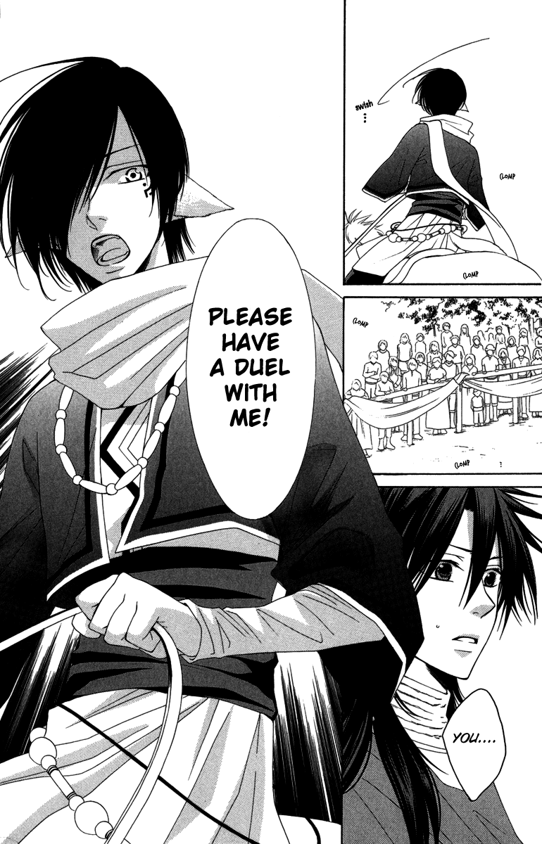Reimei no Arcana Chapter 3 page 13 - Chapter 3