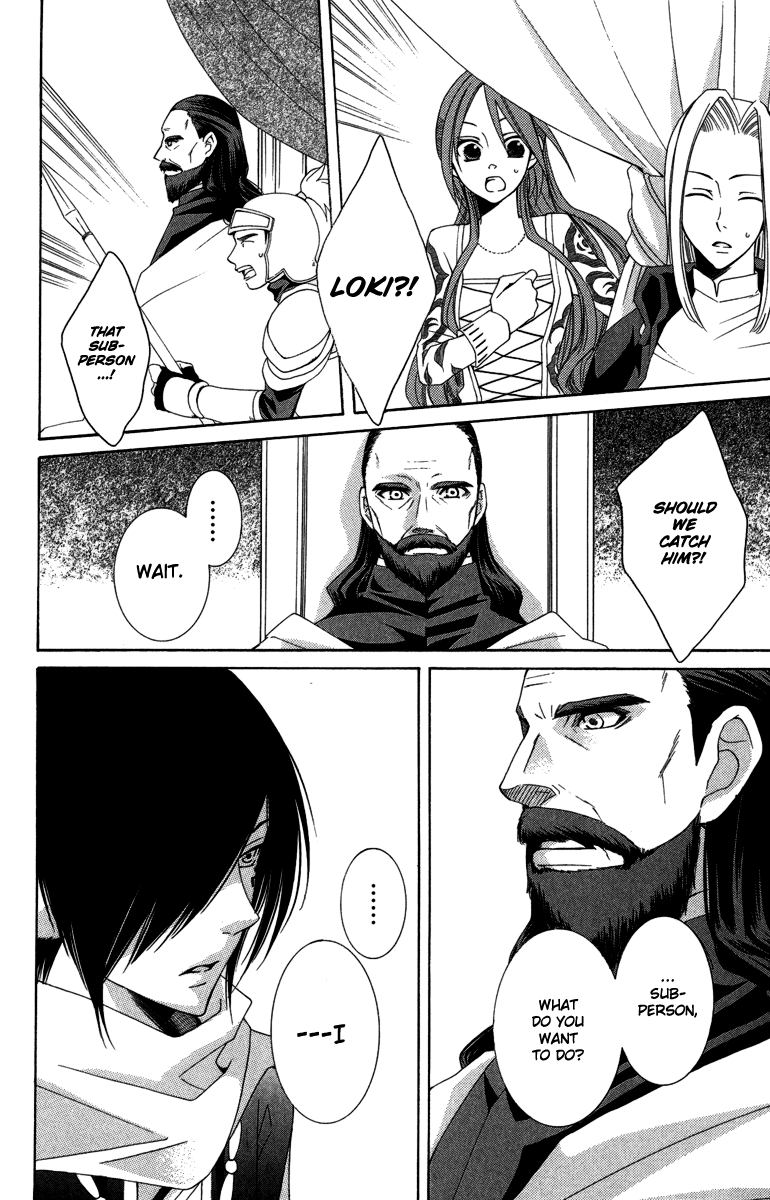 Reimei no Arcana Chapter 3 page 14 - Chapter 3