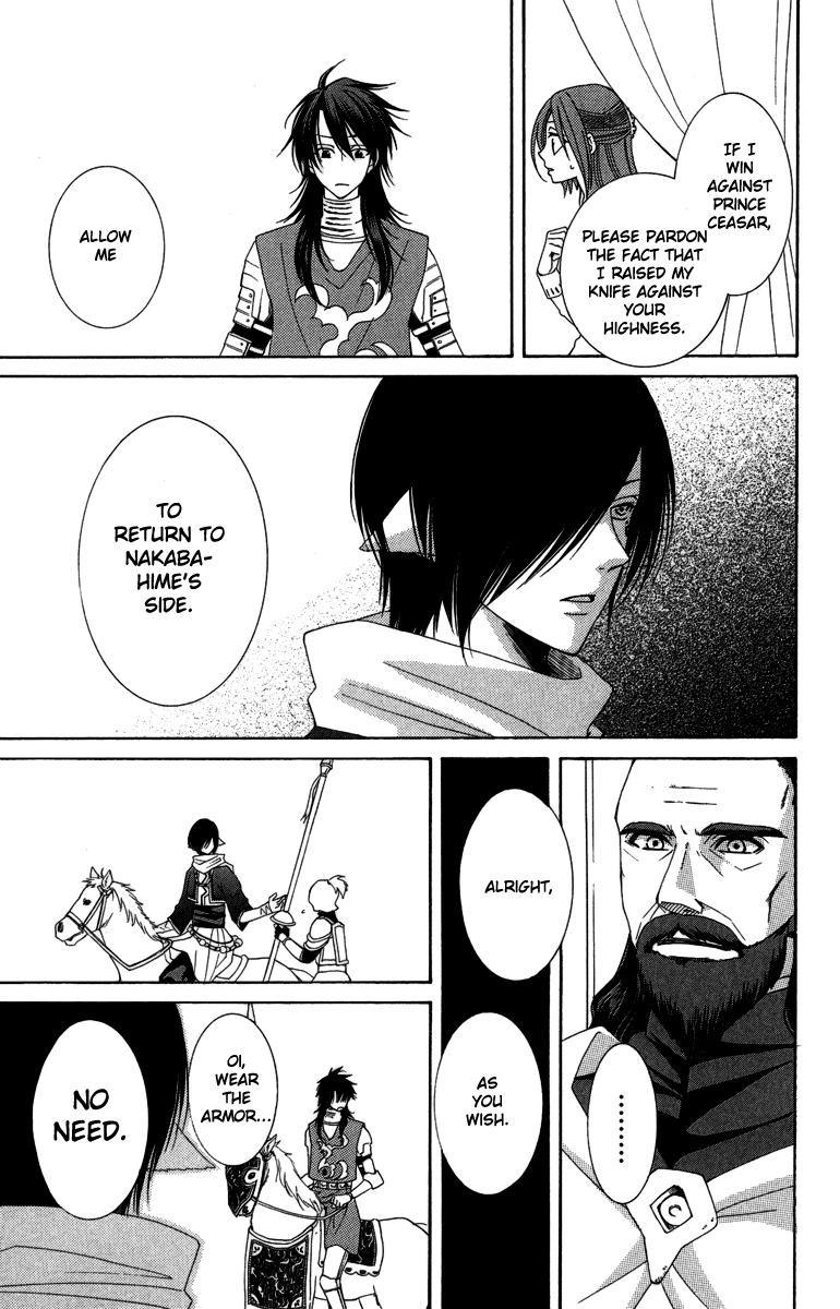 Reimei no Arcana Chapter 3 page 15 - Chapter 3