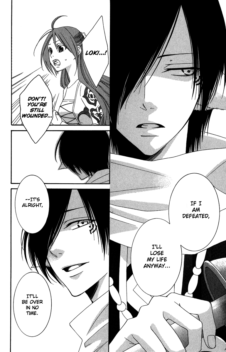 Reimei no Arcana Chapter 3 page 16 - Chapter 3
