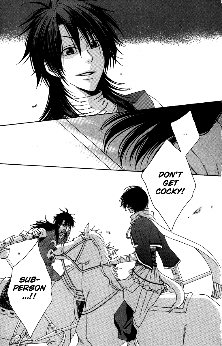 Reimei no Arcana Chapter 3 page 17 - Chapter 3