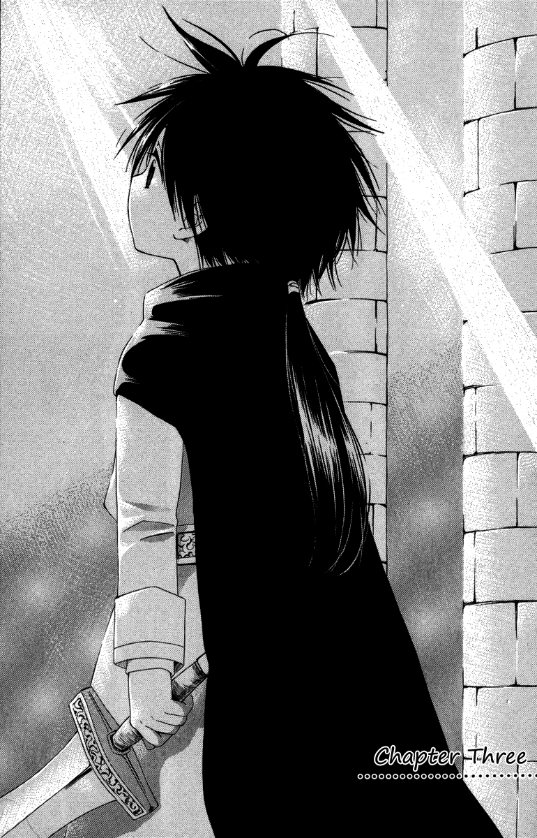 Reimei no Arcana Chapter 3 page 3 - Chapter 3