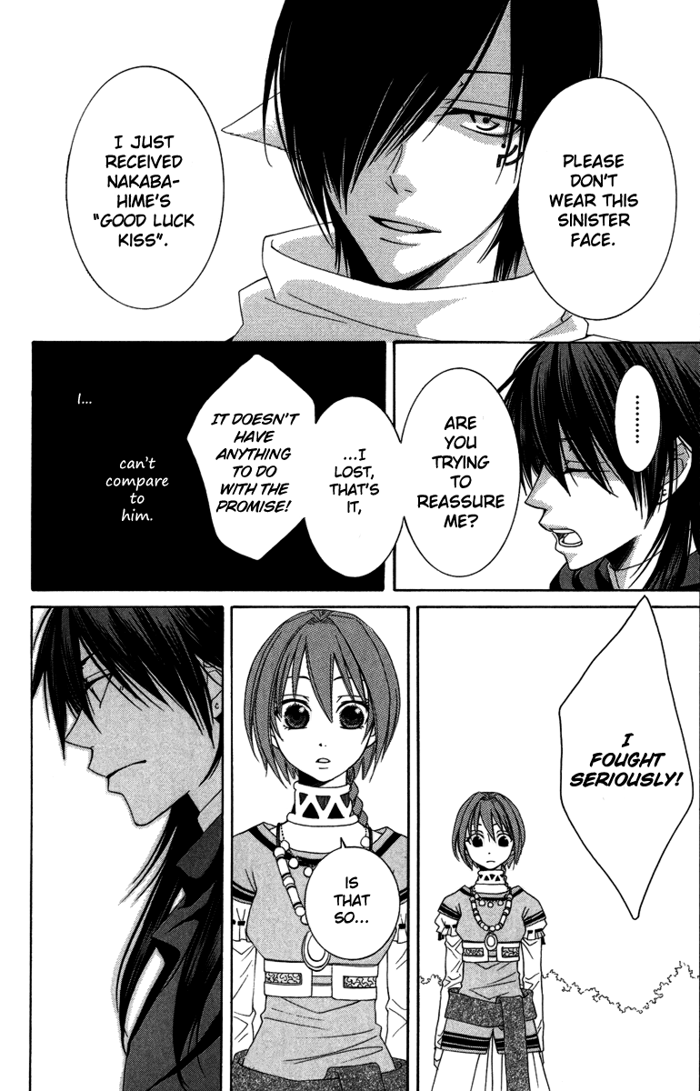 Reimei no Arcana Chapter 3 page 35 - Chapter 3