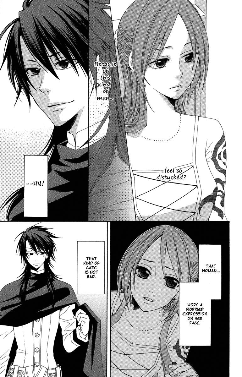 Reimei no Arcana Chapter 3 page 5 - Chapter 3