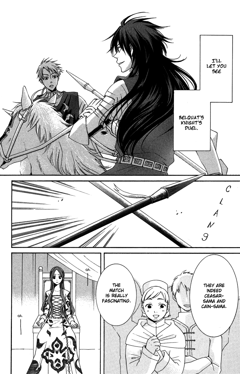 Reimei no Arcana Chapter 3 page 6 - Chapter 3