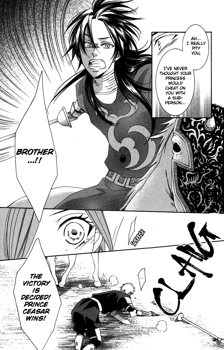 Reimei no Arcana Chapter 3 page 9 - Chapter 3
