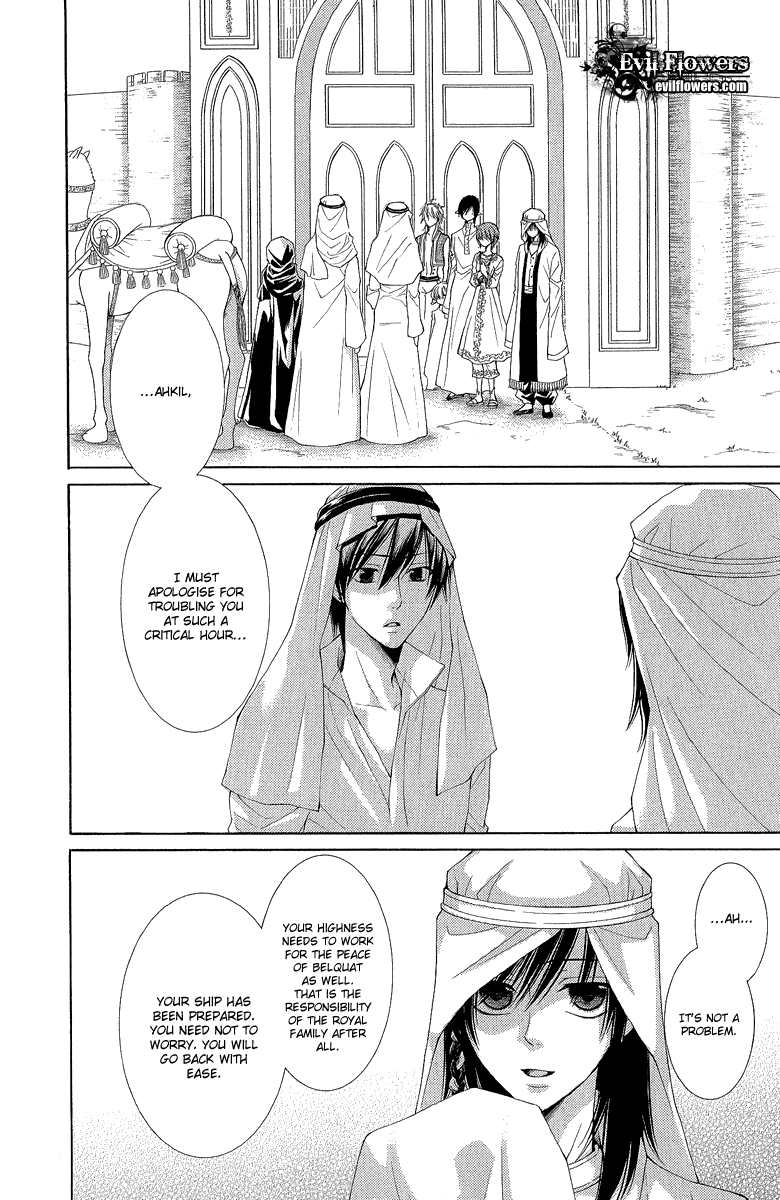 Reimei no Arcana Chapter 30 page 10 - Chapter 30