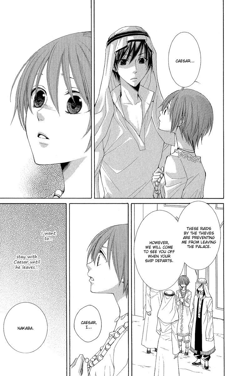 Reimei no Arcana Chapter 30 page 11 - Chapter 30