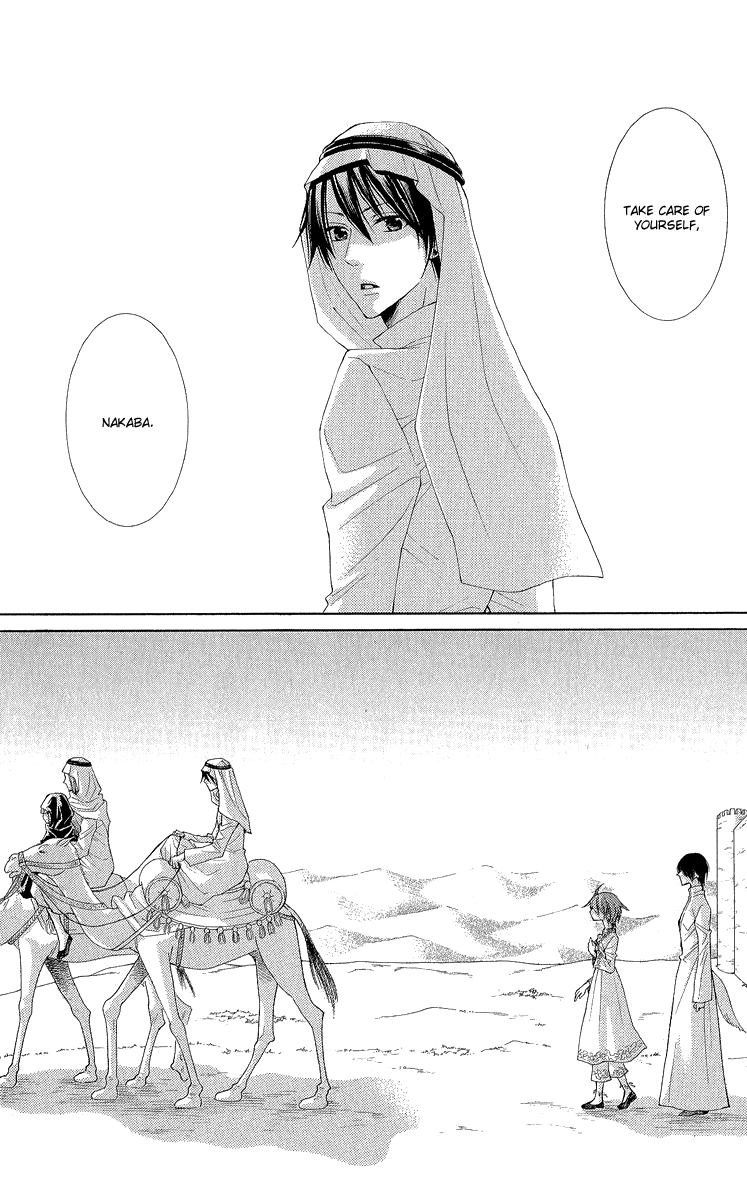 Reimei no Arcana Chapter 30 page 14 - Chapter 30