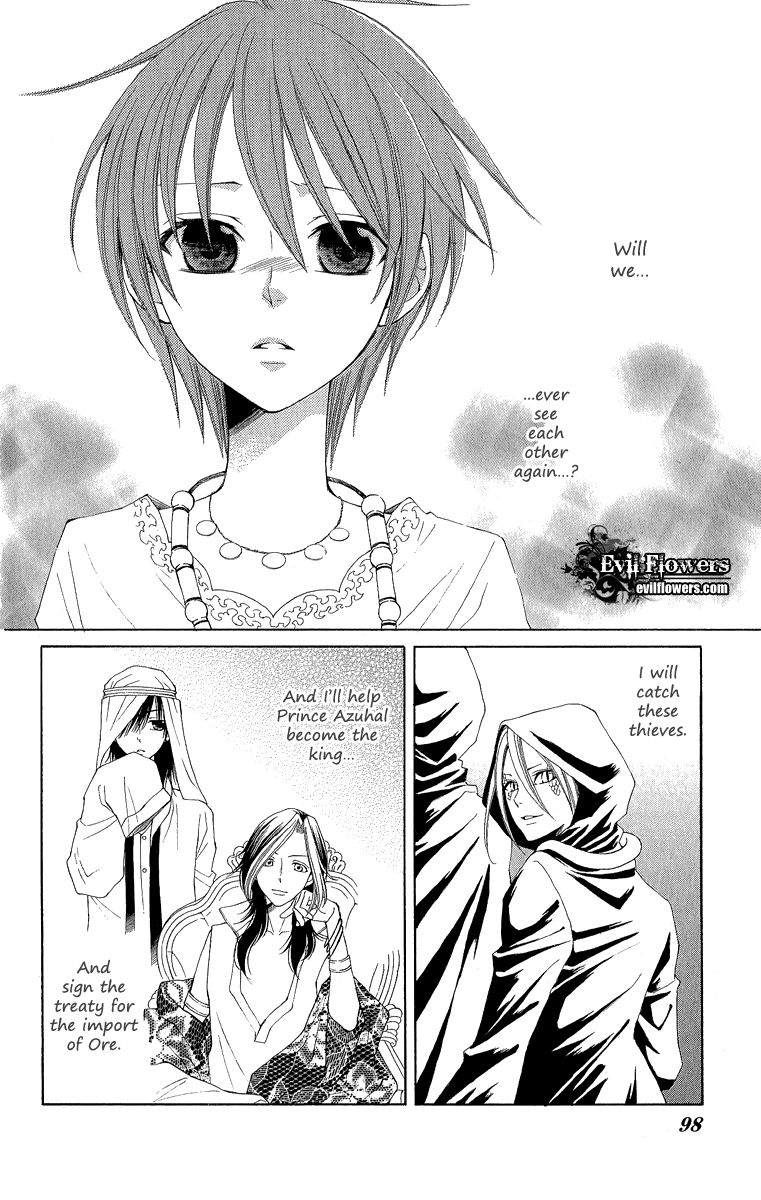 Reimei no Arcana Chapter 30 page 16 - Chapter 30