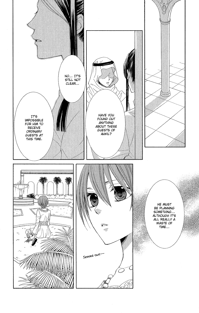 Reimei no Arcana Chapter 30 page 24 - Chapter 30
