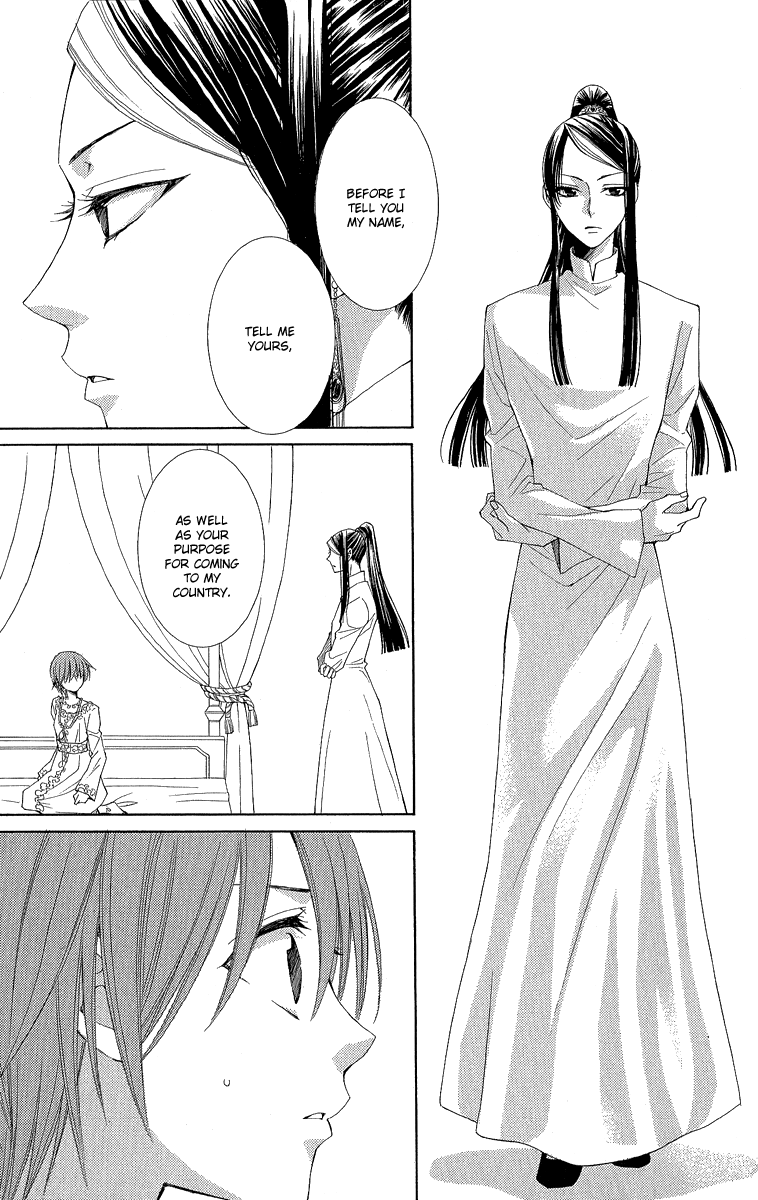 Reimei no Arcana Chapter 30 page 33 - Chapter 30
