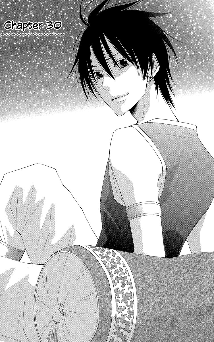 Reimei no Arcana Chapter 30 page 5 - Chapter 30