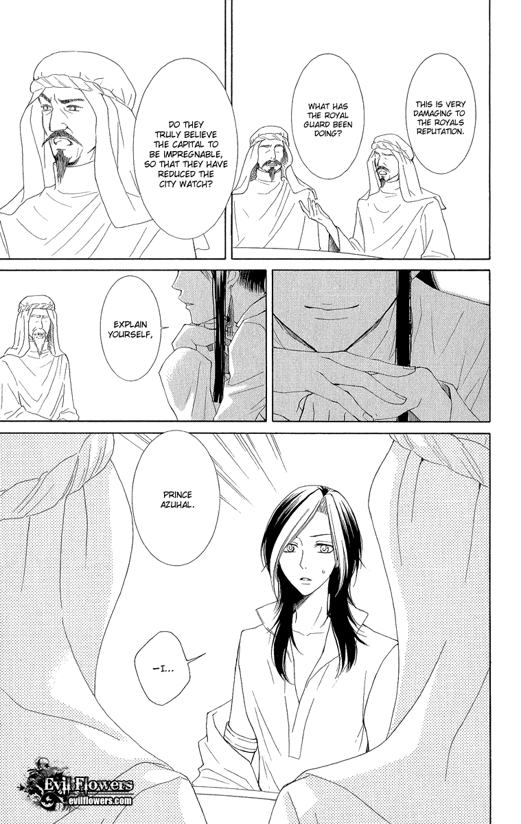 Reimei no Arcana Chapter 30 page 7 - Chapter 30