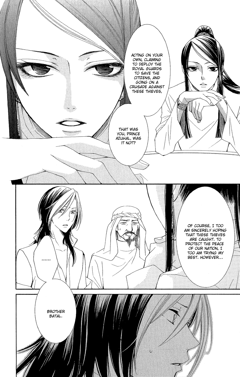 Reimei no Arcana Chapter 30 page 8 - Chapter 30